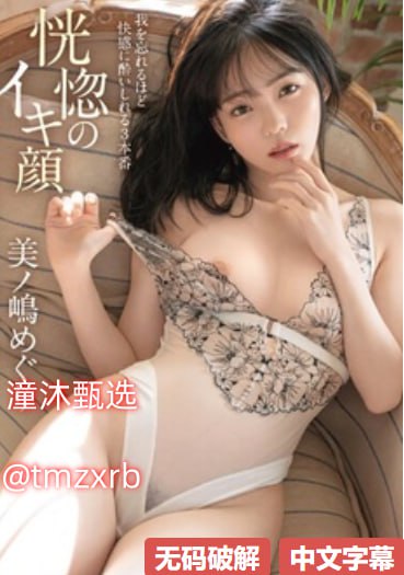 一级无毛片メイリン モデルコレクション メ问道手游渠道一区