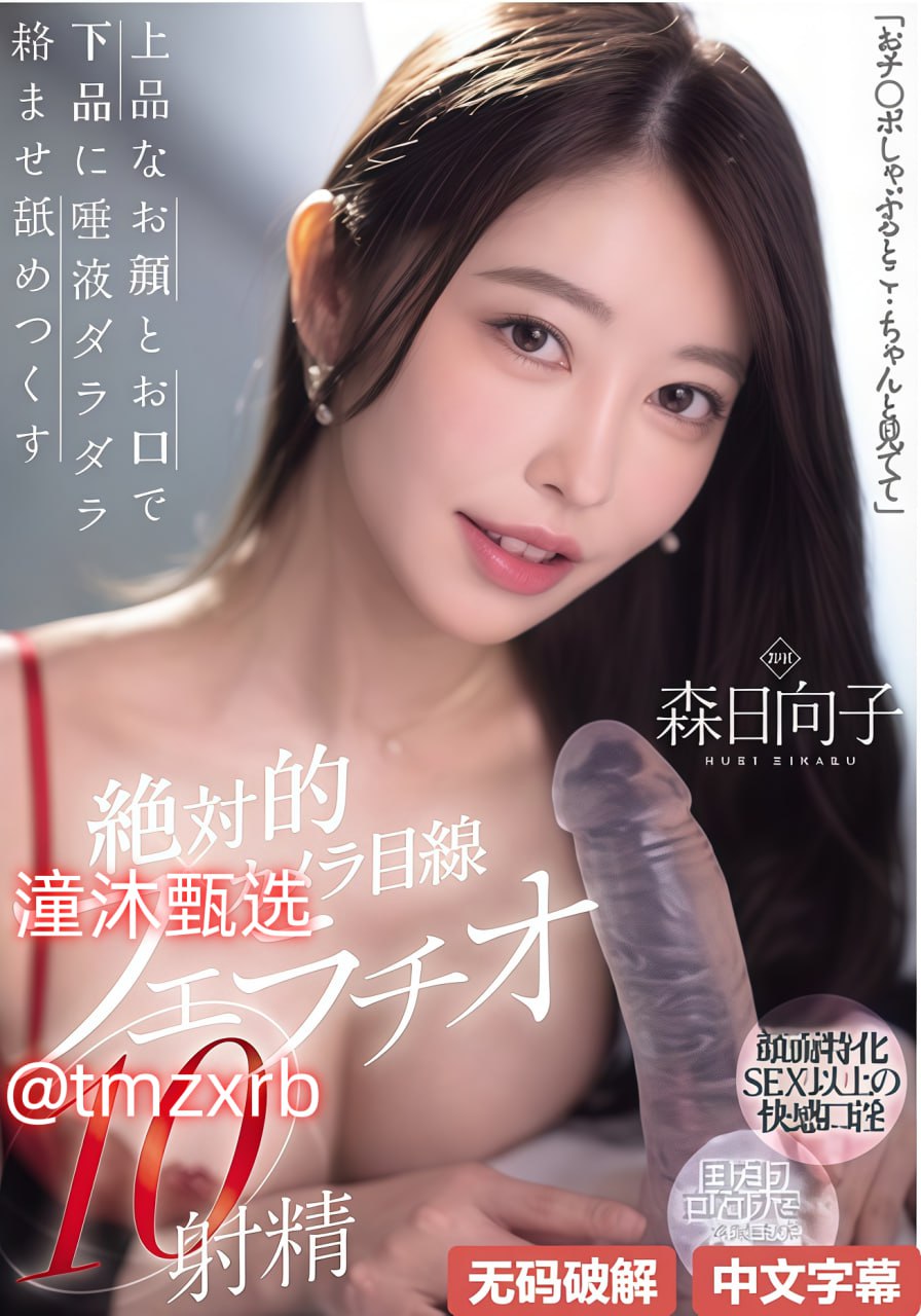 av漫画日本在线观看メイリン モデルコレクション メ色第一区高清在线观看