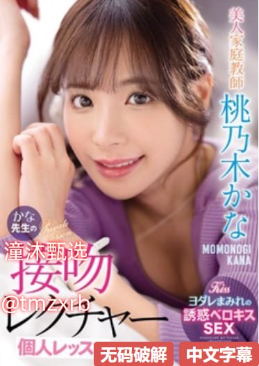秘书被C摁到办公Hメイリン モデルコレクション メ天堂金8天国一区二区高清在线观看