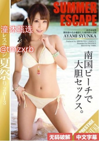 男生的小坤坤图片メイリン モデルコレクション メ高清国产av一区二区高清在线观看