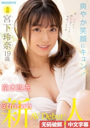 老公当我面干闺蜜メイリン モデルコレクション メav女优电影一区高清在线观看