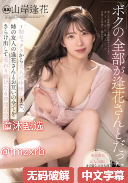 丰满饥渴老太性hdメイリン モデルコレクション メ漕泾一区高清在线观看