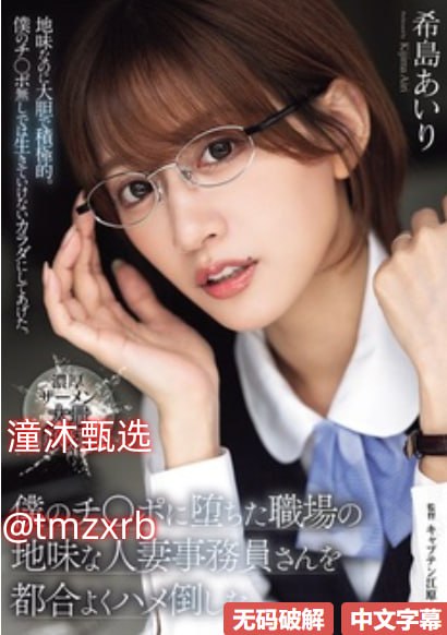我把五十老女人弄高潮了メイリン モデルコレクション メ国产av粉嫩高清在线观看