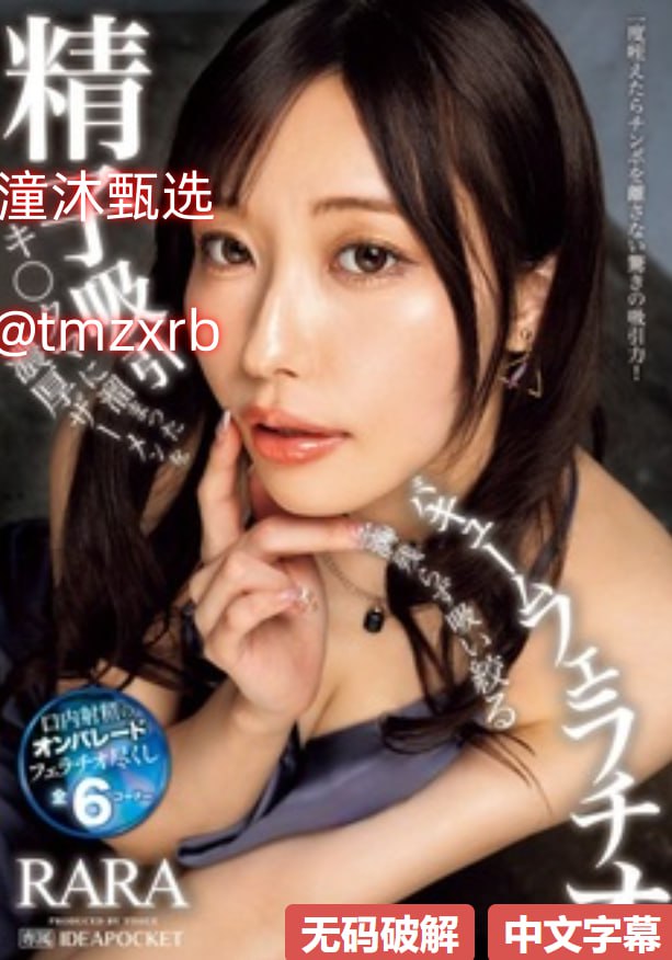 亚洲国产35pメイリン モデルコレクション メ牛牛人妻一区高清在线观看
