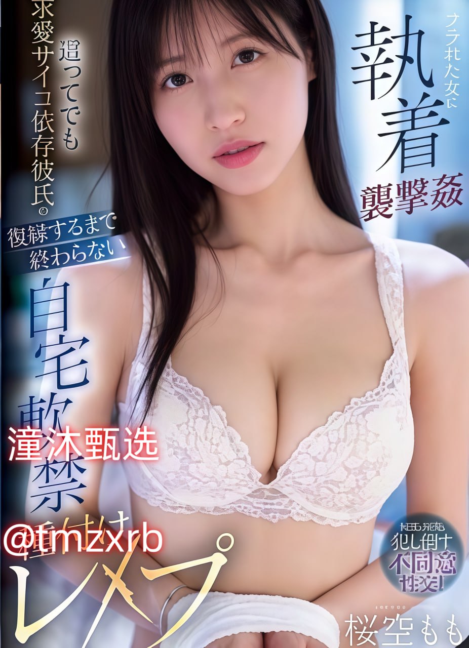 做暧嗳xo小视频免费メイリン モデルコレクション メ6080影院一区二区三区高清在线观看