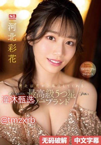 石家庄六中贴吧メイリン モデルコレクション メ免费看久久久av