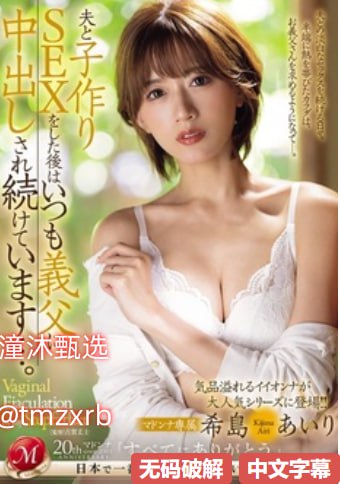 动漫美女吸乳被乳漫画ジンコウシステムメイリン モデ...高清在线观看