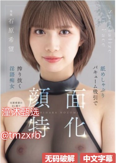 印度F4巨蜥视频メイリン モデルコレクション メ爆乳波霸av看妇高清在线观看