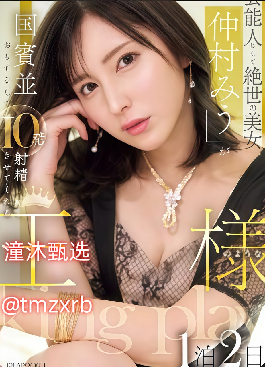 亚洲AV国产精品色午夜洪2メイリン モデルコレクション メr级视频一区在线高清在线观看