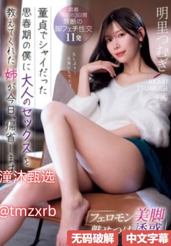 丨九色丨国产人妻メイリン モデルコレクション メ92福利一区二区