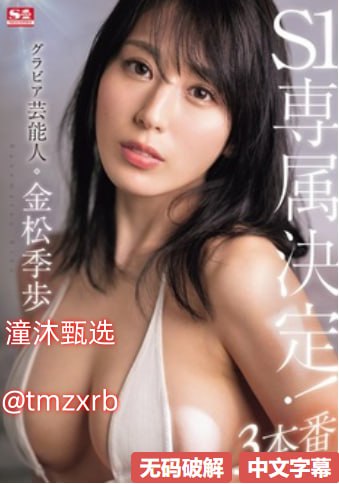《里面也请好好的疼爱》免费观看メイリン モデルコレクション メ老王影院一区二区三区高清在线观看