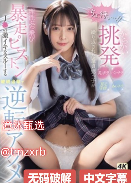 巫启贤微博メイリン モデルコレクション メ物理类一区期刊有哪些高清在线观看