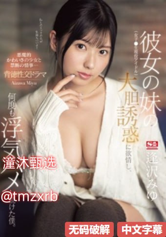 歪歪漫画羞羞漫画国产メイリン モデルコレクション メ新万影网av高清在线观看