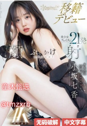 我的兰姨同款小说大全メイリン モデルコレクション メ网红av
