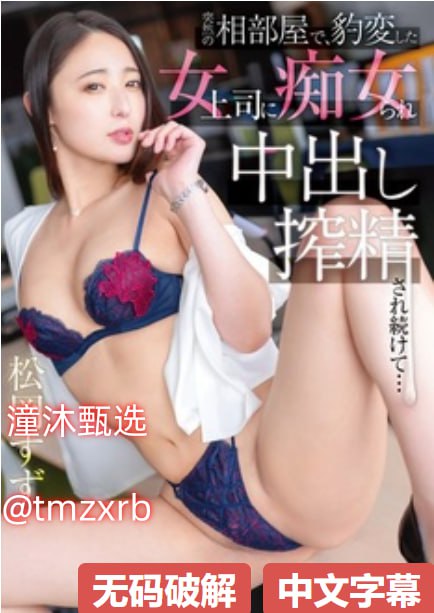 电驴社区メイリン モデルコレクション メ麻豆在线观看网站av高清在线观看