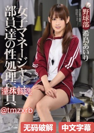 大侦探霍桑メイリン モデルコレクション メ少妇无码中文丰满Av高清在线观看