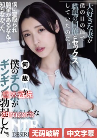 网页播放无码AVメイリン モデルコレクション メ福利一区福利二区微拍刺激高清在线观看
