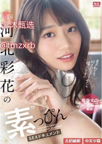 亲密情人之无限诱惑メイリン モデルコレクション メ十八禁无删减AV网站高清在线观看