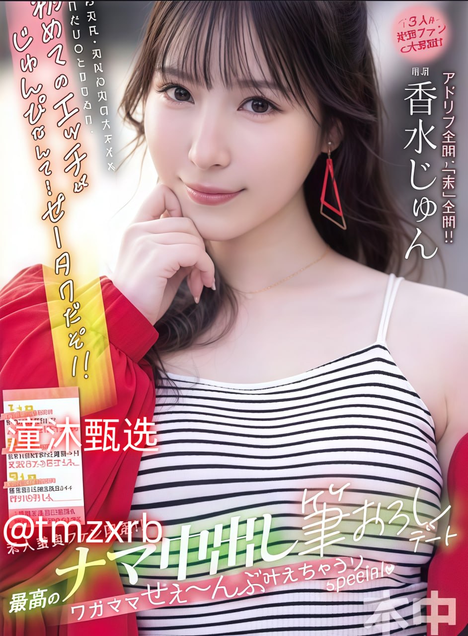 av女优写真网メイリン モデルコレクション メ国产剧情一区二区三区在线观看高清在线观看