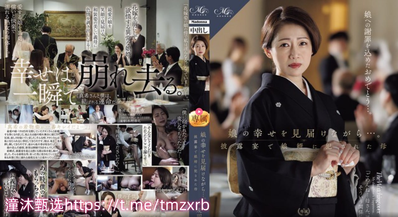 10 14sgirlexvideo中国メイリン モデルコレクション メs一区二区三区