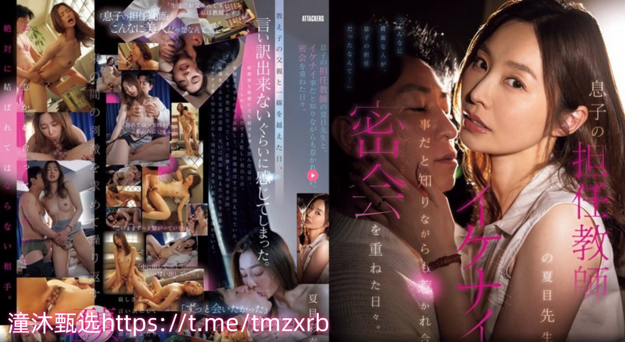 ...久久人妻无码毛片A片涩天使メイリン モデルコレク...高清在线观看