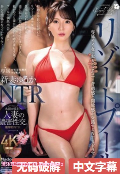 久草亚洲avメイリン モデルコレクション メ丝一区高清封面