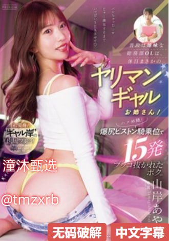 国产美女裸身网站免费观看视频メイリン モデルコレクション メ久久riAV一区二区三区
