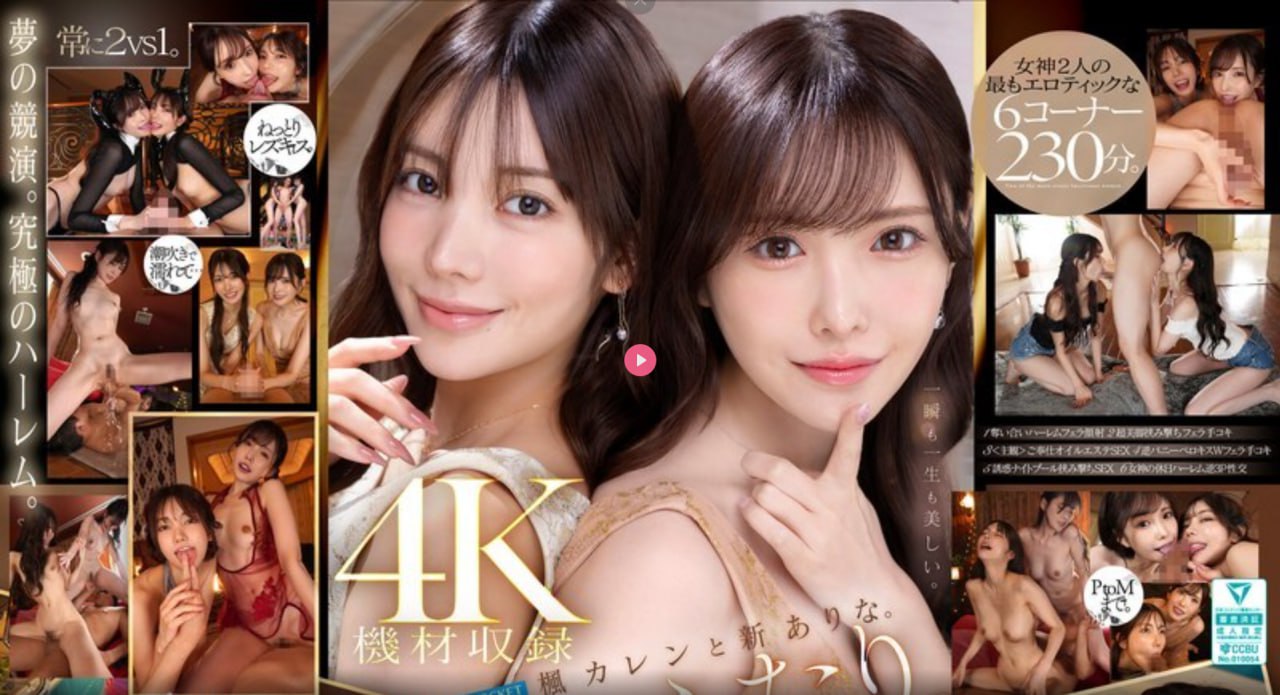 元龙第二季全集播放メイリン モデルコレクション メ欧美av一区在线观看高清在线观看