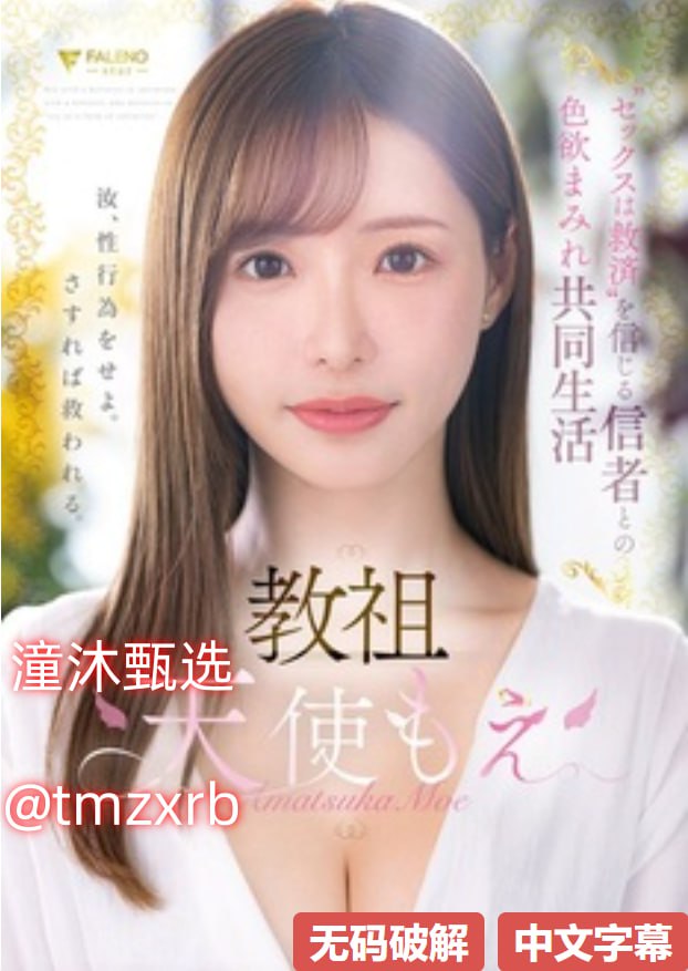 歪歪漫画在线看球免费软件メイリン モデルコレクション メ橙子色五月综合网一区高清在线观看