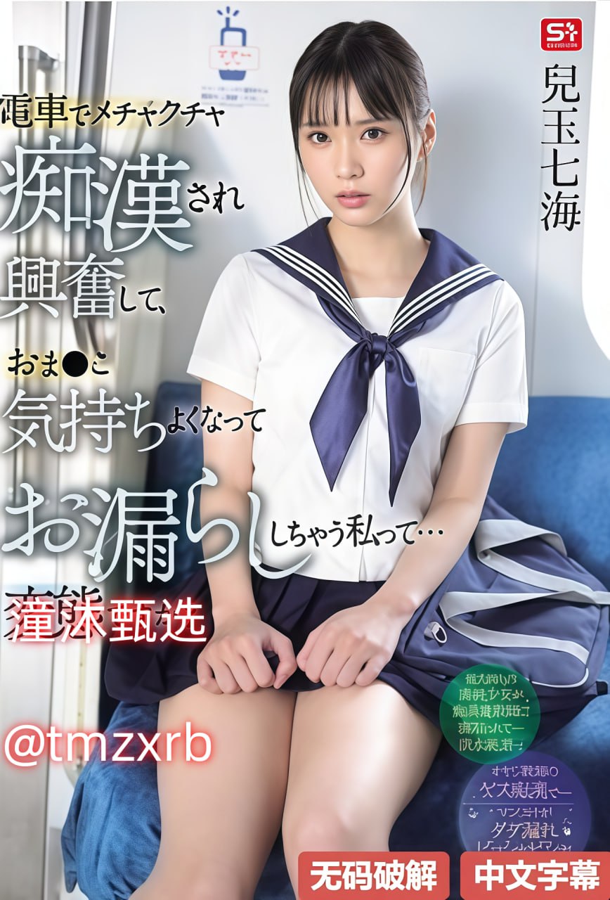 AV男人的天堂网在线メイリン モデルコレクション メ九龙山庄一区高清在线观看