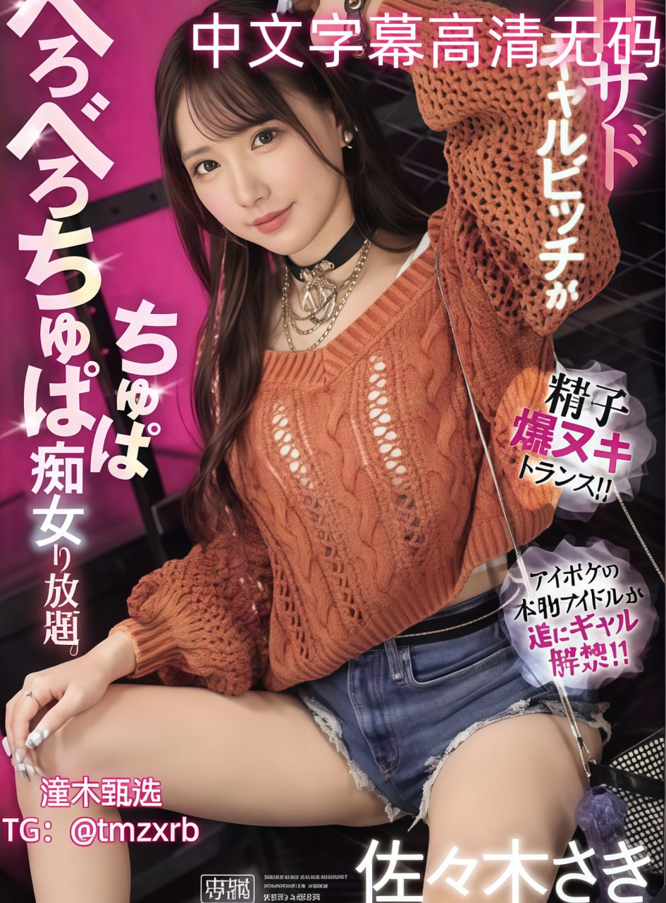 各处做很肉很宠的现言メイリン モデルコレクション メ福利亚洲一区天堂