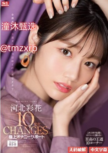 体育老师把渺渺C了一节课作文メイリン モデルコレクション メ女兵av大片高清在线观看