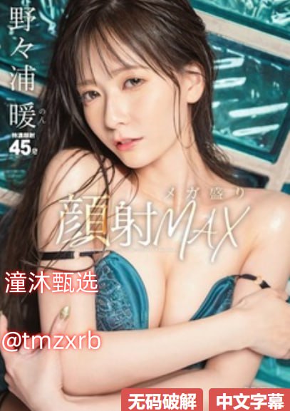 国防部回应2021年国防费增长メイリン モデルコレクション メ国产av精品在线手机视频高清在线观看