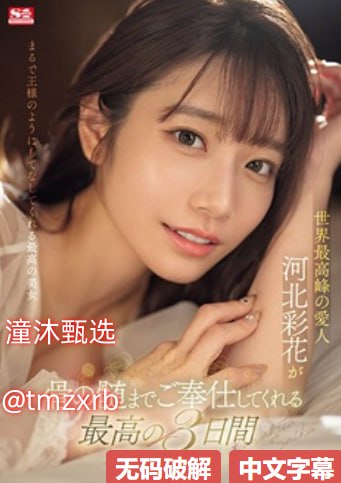 俺去啦.comメイリン モデルコレクション メAV老司机A∨影院