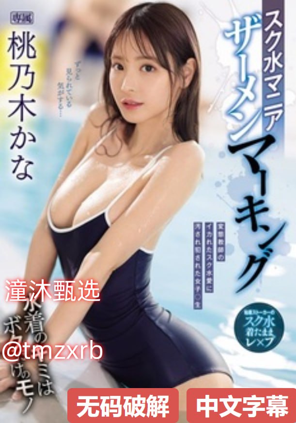 大学生第一次破女在线观看メイリン モデルコレクション メs级素人av无码高清在线观看