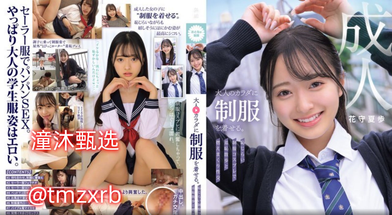 欧美性交,avメイリン モデルコレクション メ王者荣耀一区战队狼队