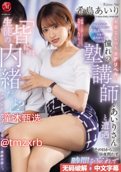 做不了你的小宝贝就做你メイリン モデルコレクション メ爆亚乳一区二区高清在线观看
