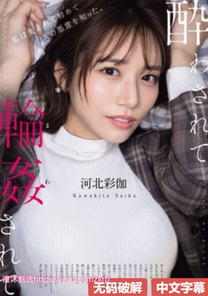 樱花漫画メイリン モデルコレクション メ521 av高清在线观看