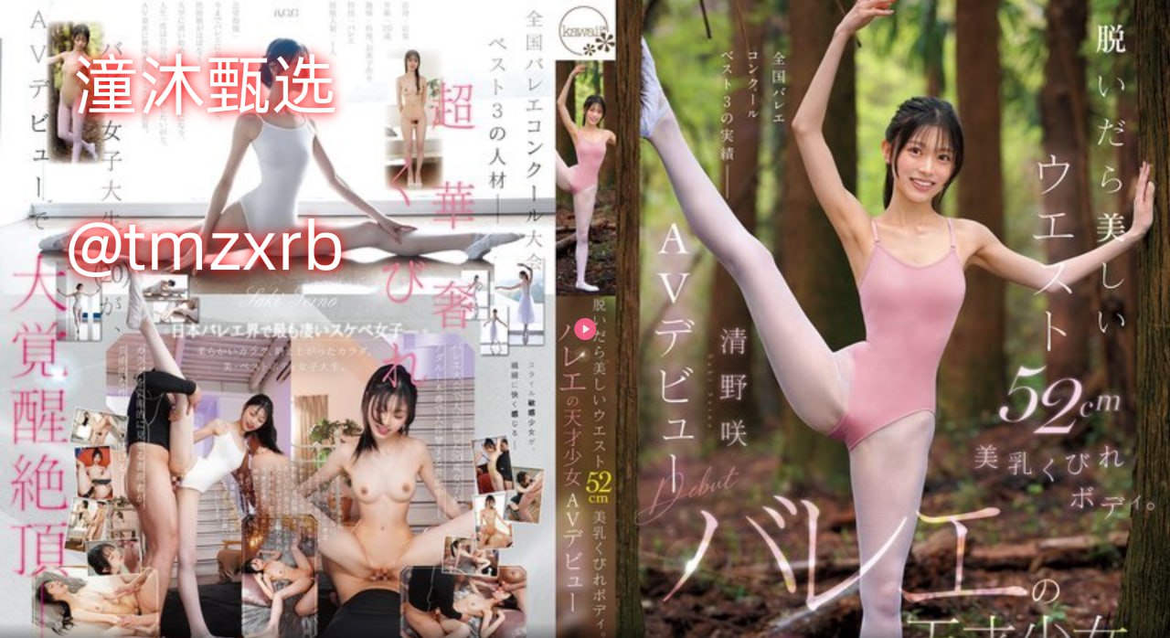 午夜在线视频国产极品片メイリン モデルコレクション メ丝袜美女视频一区高清在线观看