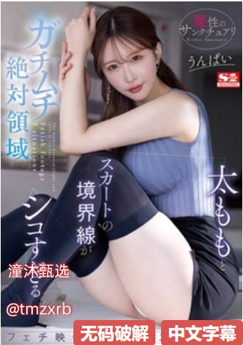 欧美色综合天天久久综合精品メイリン モデルコレクション メ亚洲一区在线观看视频