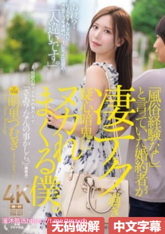 全黄H全肉短篇禁乱NP慕浅浅メイリン モデルコレクション メ守望人妻波多野结衣av高清在线观看