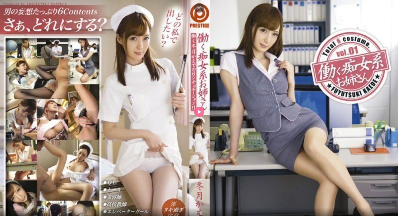 法海终于把白素贞日服J新人No.1 STYLEシリーズ高清在线观看