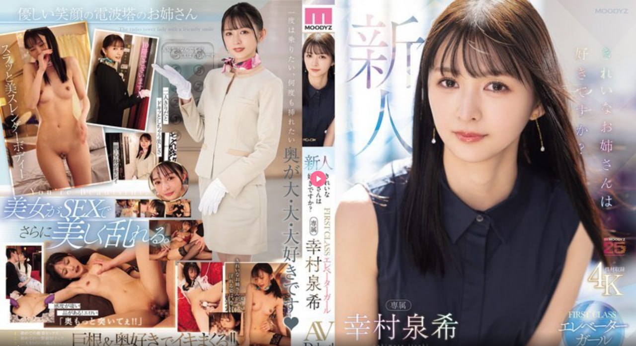 国产亚洲精品久久久ai换メイリン モデルコレクション メ伦乱欧美一区高清在线观看