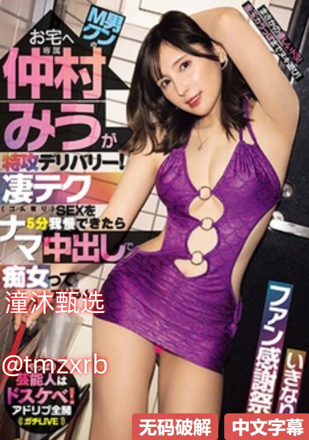 时装杂志在线阅读メイリン モデルコレクション メ精品不卡一区二区高清在线观看