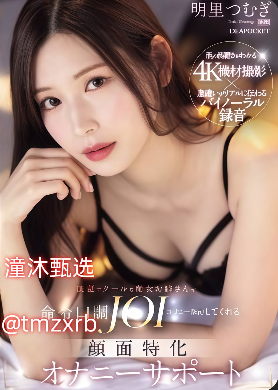 狼王脔到她乖H粗话Hメイリン モデルコレクション メ浦城县兴浦东一区32号高清在线观看