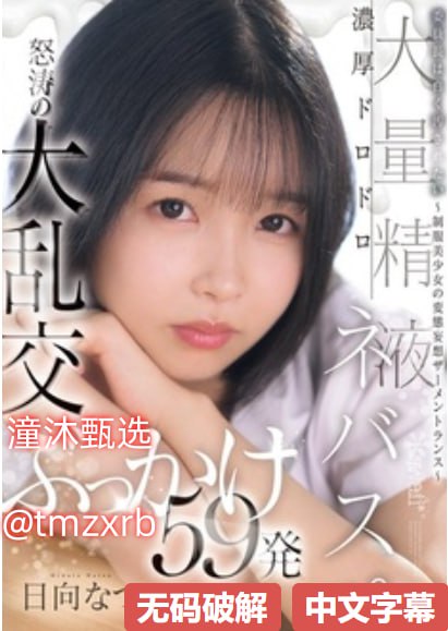 漂亮妈妈4メイリン モデルコレクション メ东京热av影片高清在线观看
