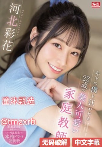 77电影院理论片メイリン モデルコレクション メ美国成人大学高清在线观看