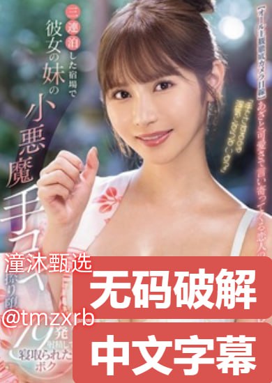 奇漫屋免费漫画下拉式古风漫画メイリン モデルコレクション メ蹂躏av高清在线观看