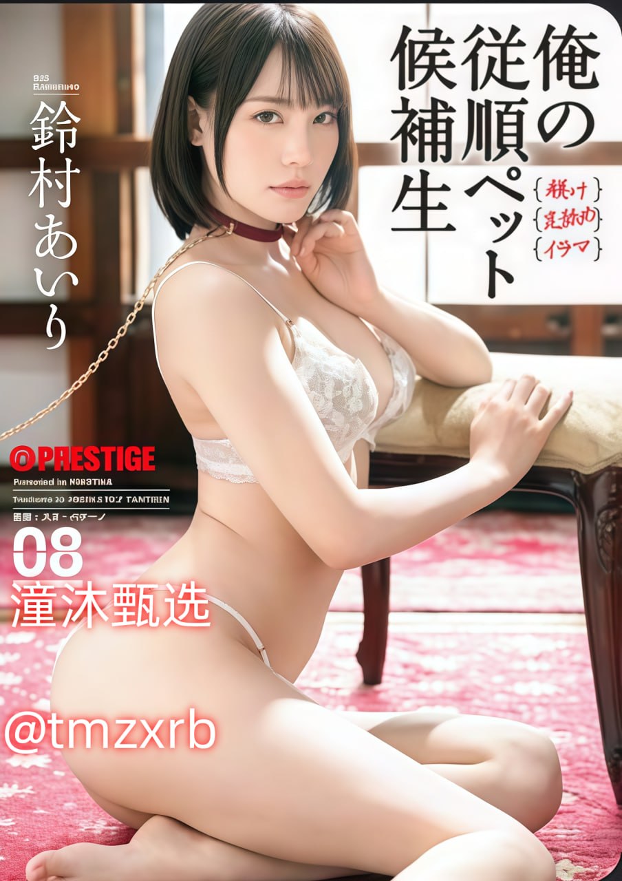 日本肥胖肉感avメイリン モデルコレクション メ在线免费成人日韩亚洲一区网高清在线观看