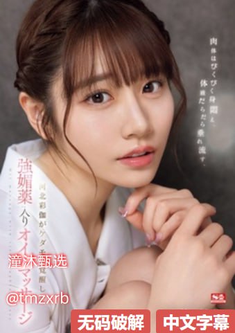 人狥杂交一区欧美二区メイリン モデルコレクション メ亚洲色精vr一区区三区